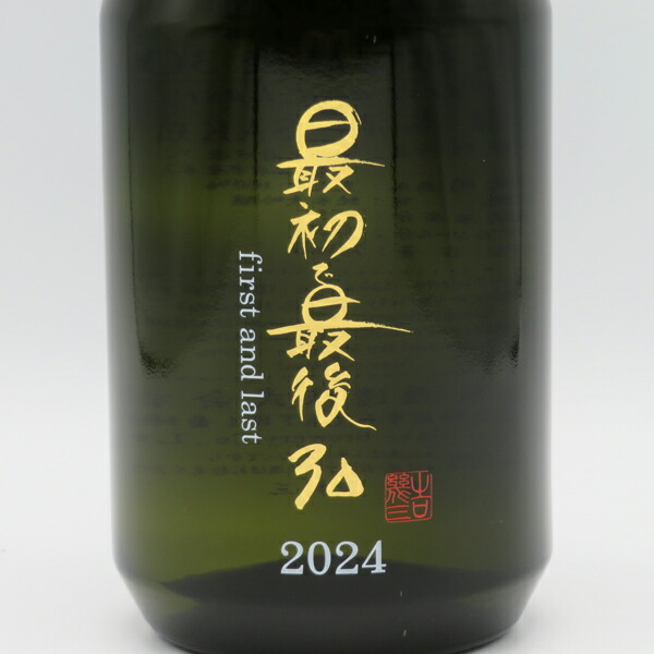 楽天市場】豊盃（ほうはい） 純米大吟醸 最初で最後30 2024 720ml