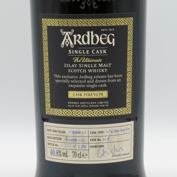 楽天市場】アードベッグ シングルカスク No.2518 60.8度 700ml 正規品