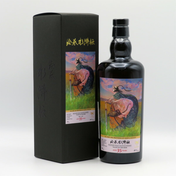 希少品】SUNTORY 山崎 樽 /ミニバレル ウイスキー 樽 希少品】SUNTORY