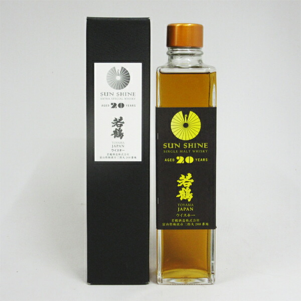 楽天市場】若鶴 SUN SHINE 20年 50度 300ml （専用BOX入） : 中央酒販
