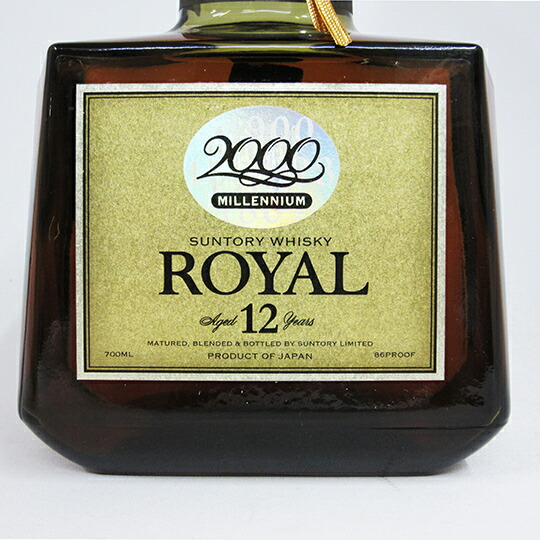 楽天市場】【レトロ】サントリーウイスキー ローヤル12年 2000