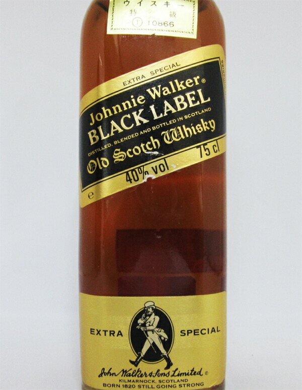 昭和レトロ酒5点ジョニーウォーカーSUNTORY HIGH LAND 昭和レトロ酒5点