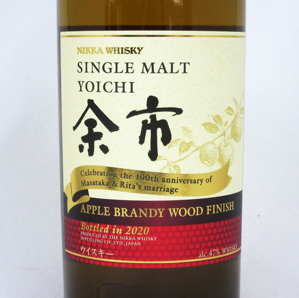 楽天市場】シングルモルト 余市 アップルブランデーウッドフィニッシュ