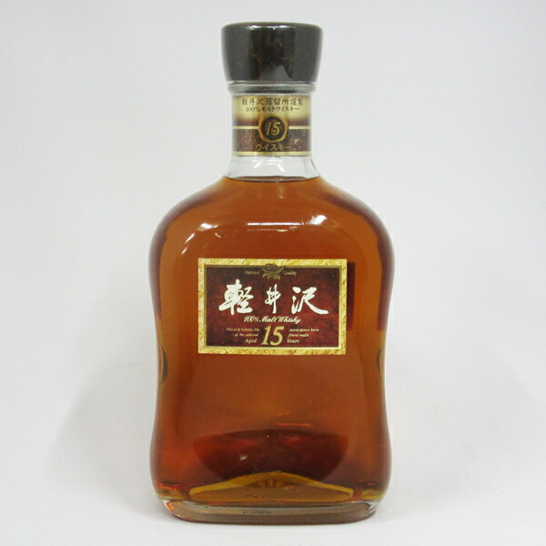 楽天市場】【レトロ】軽井沢 貯蔵15年 100％モルトウイスキー 40度