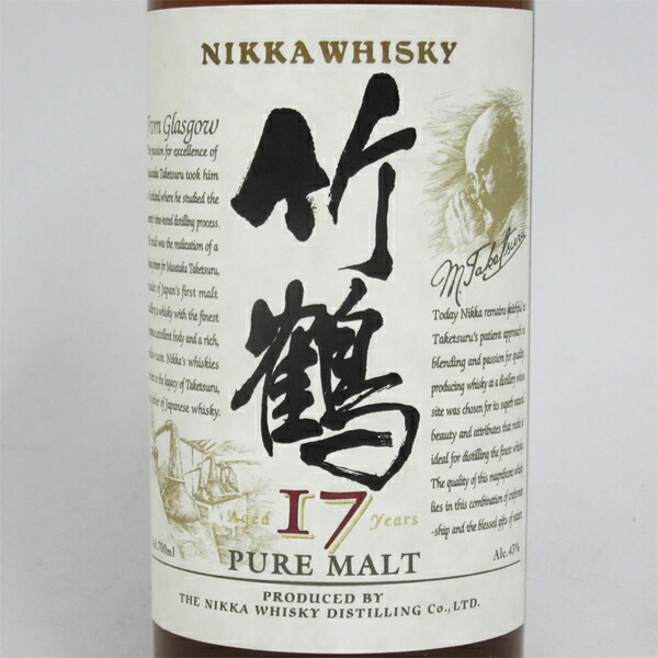 楽天市場】【旧ボトル】竹鶴17年 ピュアモルト 43度 700ml （箱なし