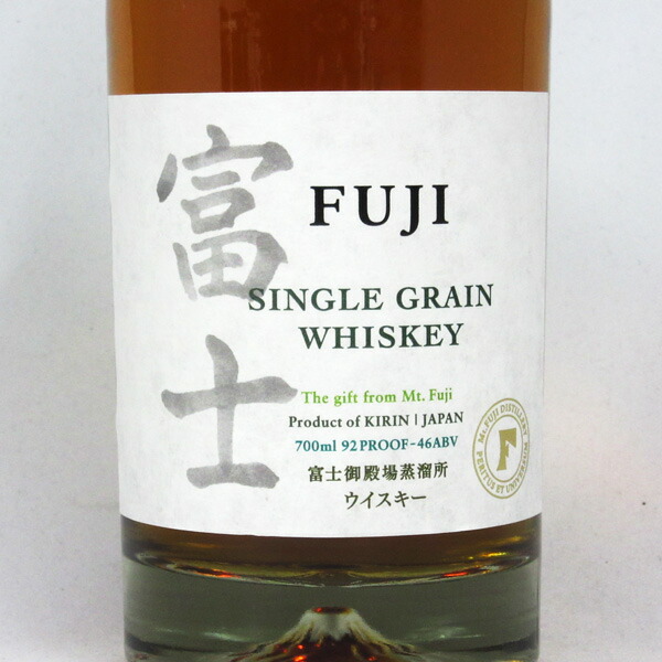 楽天市場】【旧ラベル】富士 46度 700ml （箱なし） FUJI キリン