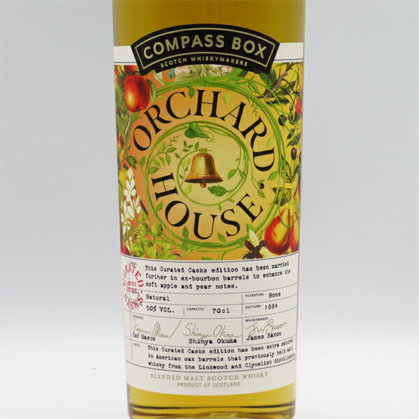 楽天市場】コンパスボックス オーチャードハウス キュレイテッドカスク