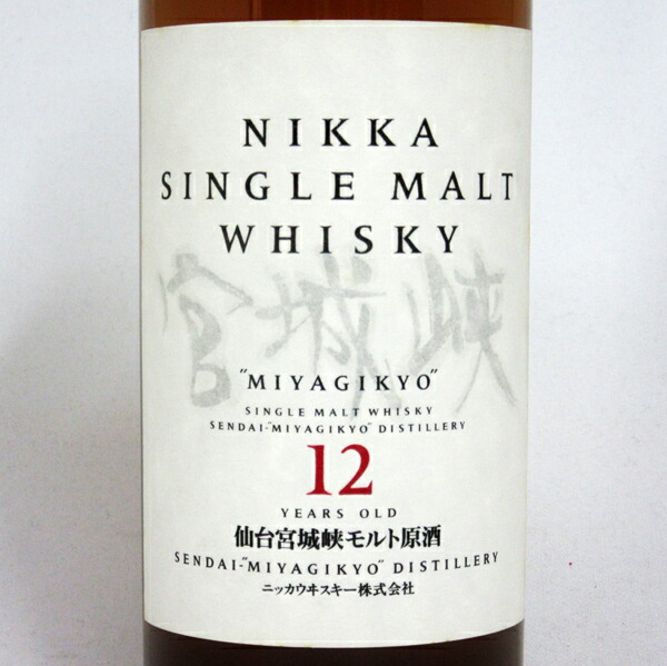 楽天市場】【レトロ】仙台宮城峡モルト原酒12年 43度 750ml （専用木箱