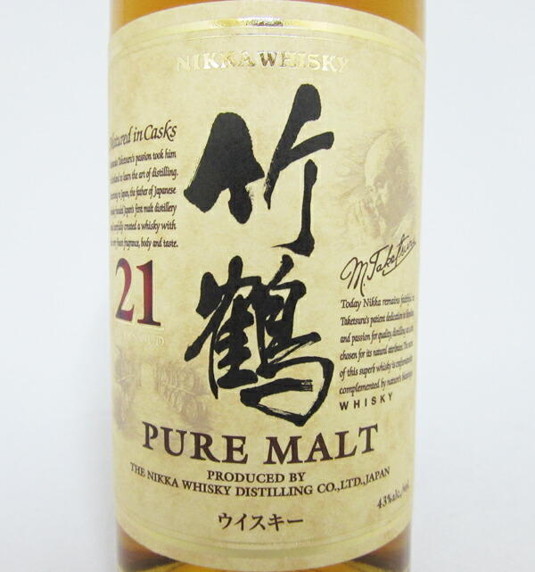 楽天市場】【ベビーサイズ】竹鶴21年 ピュアモルト 43度 180ml （箱