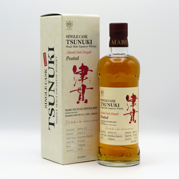 楽天市場】カスクストレングス シングルカスク（ジャパニーズ