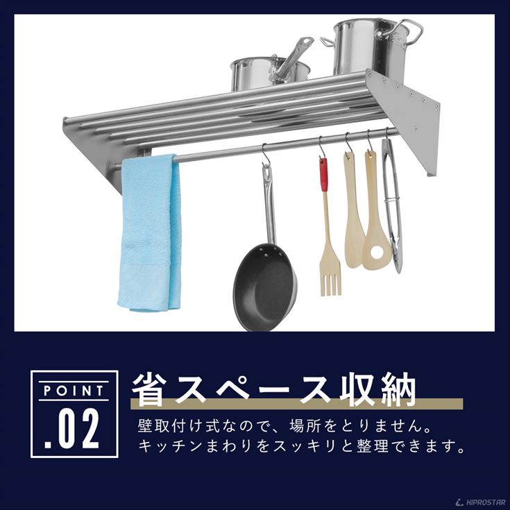 楽天市場】パイプ棚 壁 収納棚 ステンレス 業務用 幅450mm PRO-SP45