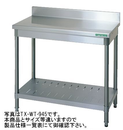 業務用 作業台 バックガードあり フライヤー置き 美品 新店舗 日本製