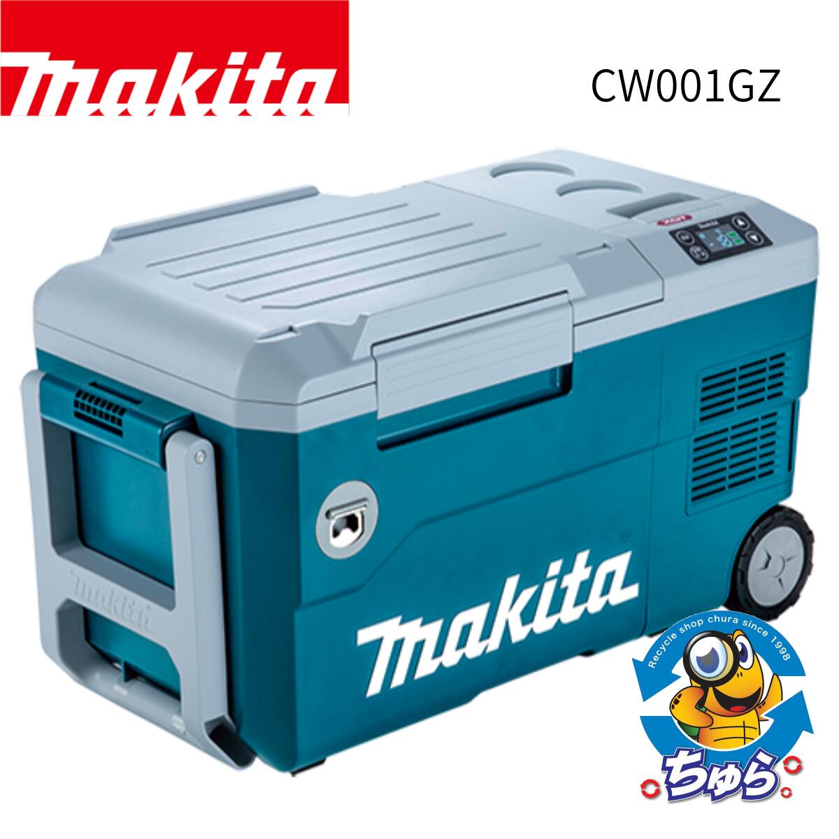 マキタ 充電式 保冷温庫 オリーブ 40Vmax 本体のみ バッテリ・充電器