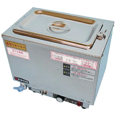 楽天市場】エイシン 卓上ウォーマー es-5w ヨコ型 3槽タイプの通販