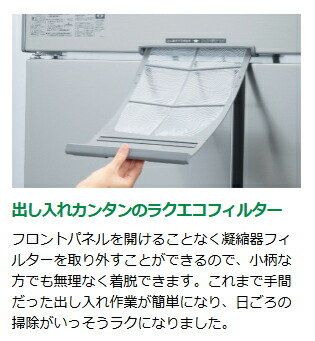 楽天市場】HRF-120AT-1 ホシザキ 業務用冷凍冷蔵庫 たて型冷凍冷蔵庫