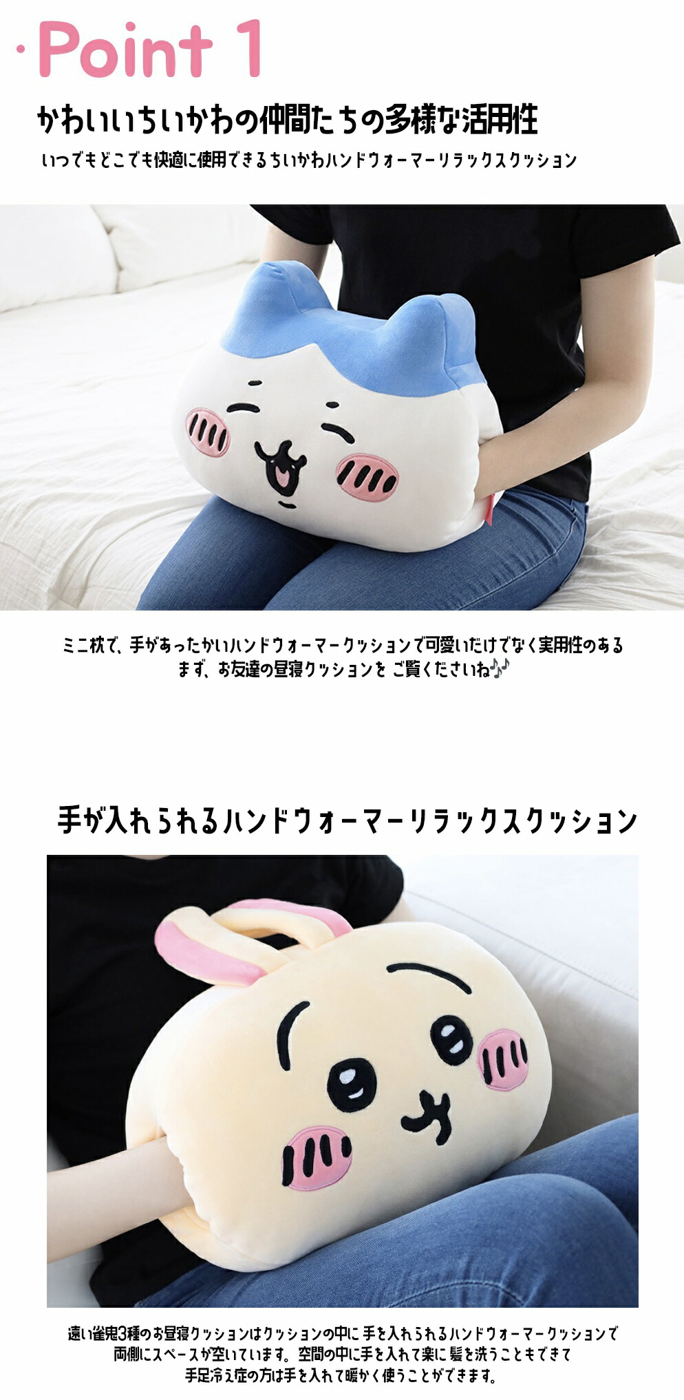 楽天市場】ちいかわ リラックス クッション マルチ クッション 40cm