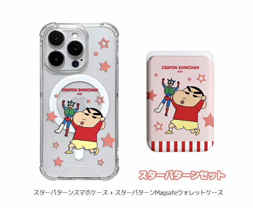 楽天市場】iPhone17 iPhone Air iPhone17Pro MAX ケース Magsafe