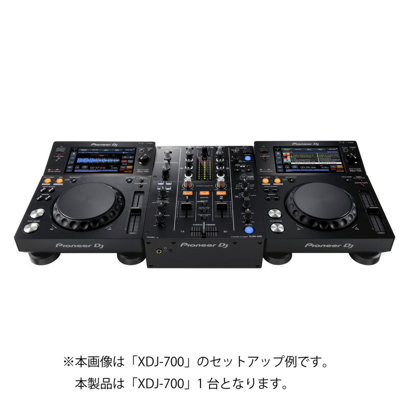 楽天市場】Pioneer DJ XDJ-700 DJ用マルチプレーヤー : chuya-online