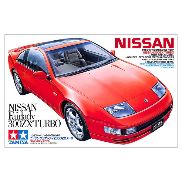 タミヤ 1/24 スポーツカーシリーズ No.087 フェアレディ 300ZX ターボ