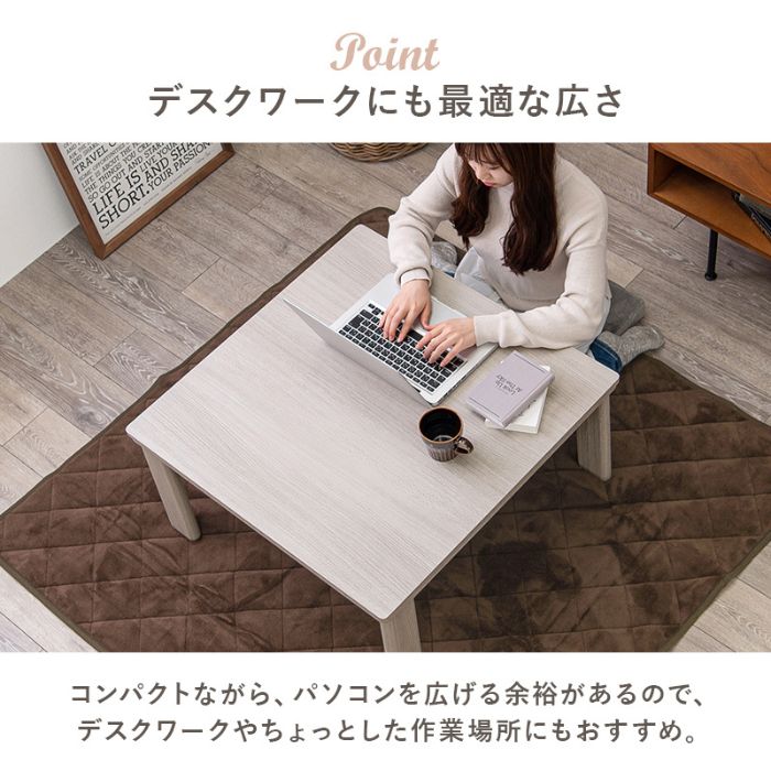 楽天市場】天板リバーシブル 折れ脚 こたつテーブル 75×75cm 白