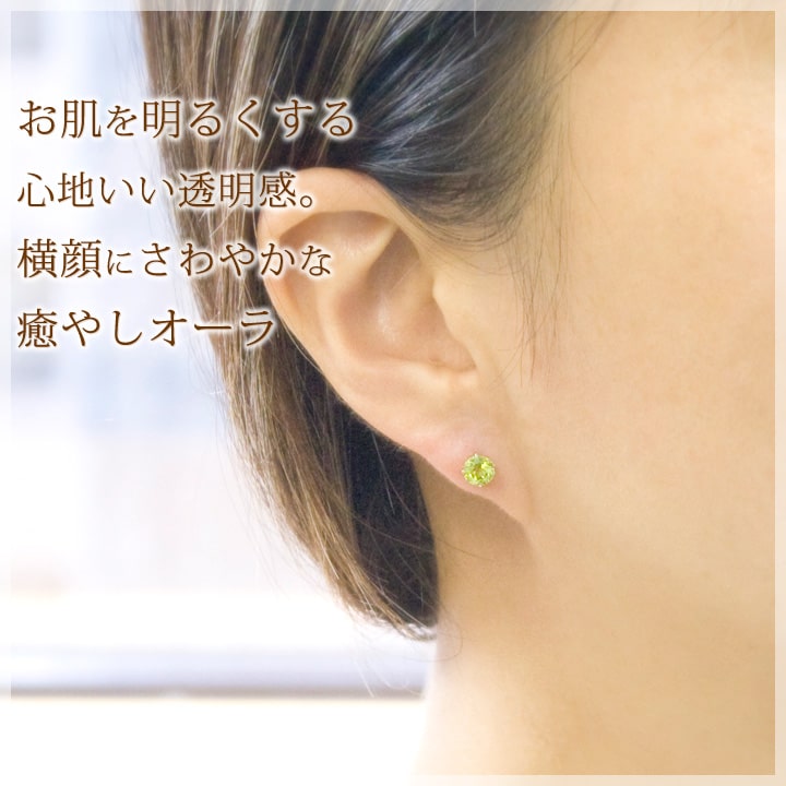 楽天市場】ペリドット ピアス プラチナ（PT900）レディース 金属
