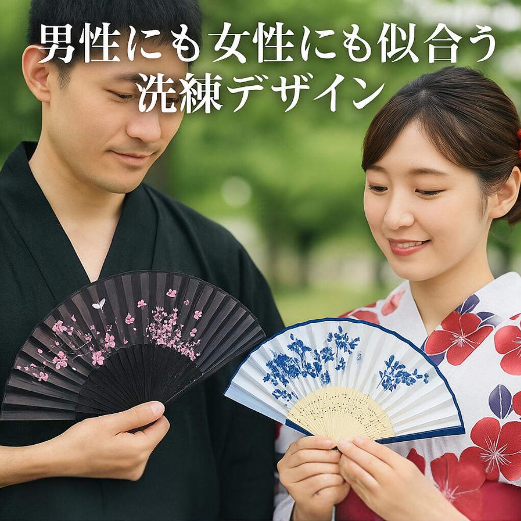楽天市場】【和風の美しさ】 【花柄で華やかに】 扇子 扇 せんす