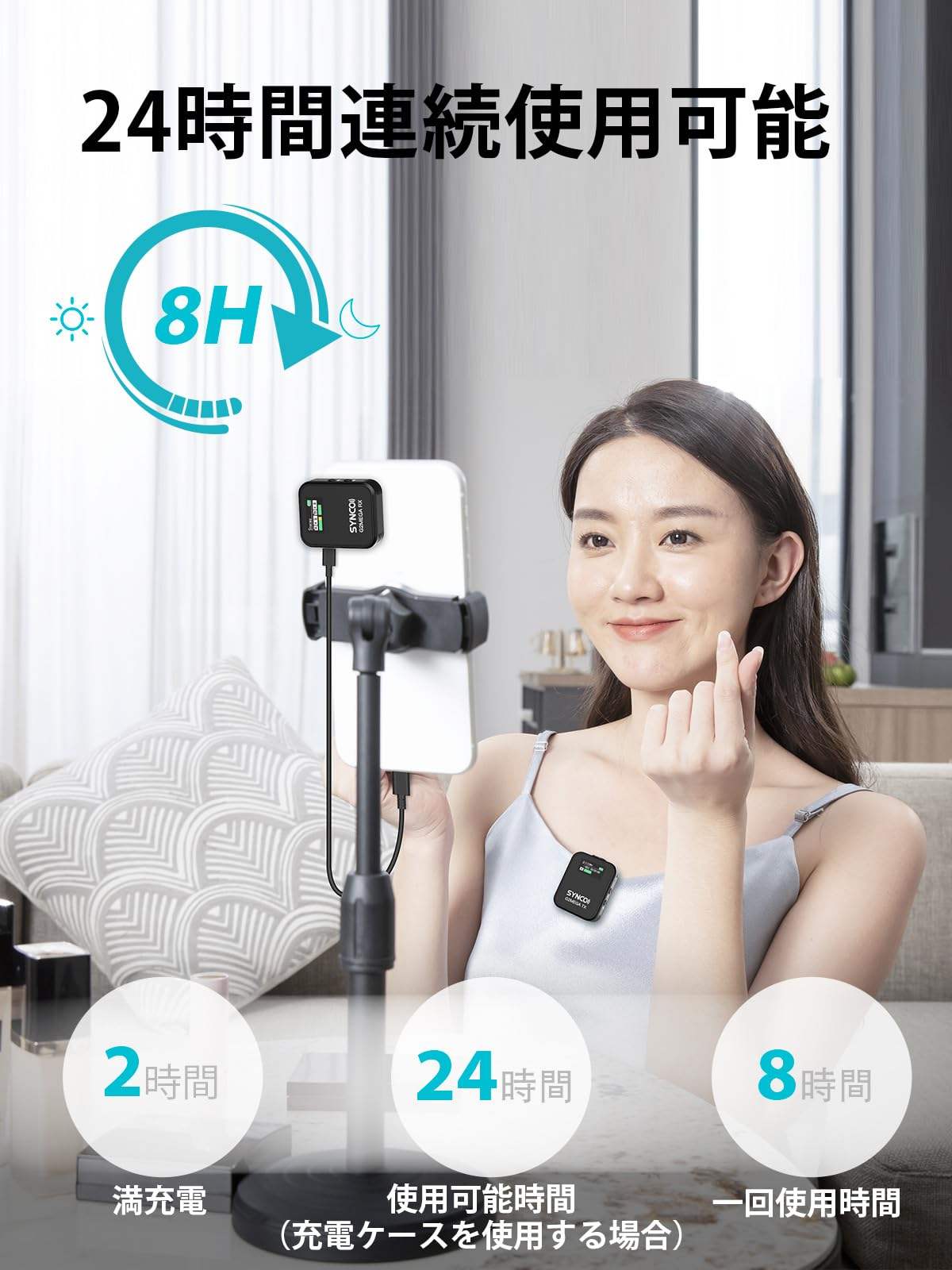 楽天市場】ワイヤレスマイク, SYNCO G2(A2) MEGA 約24時間録音