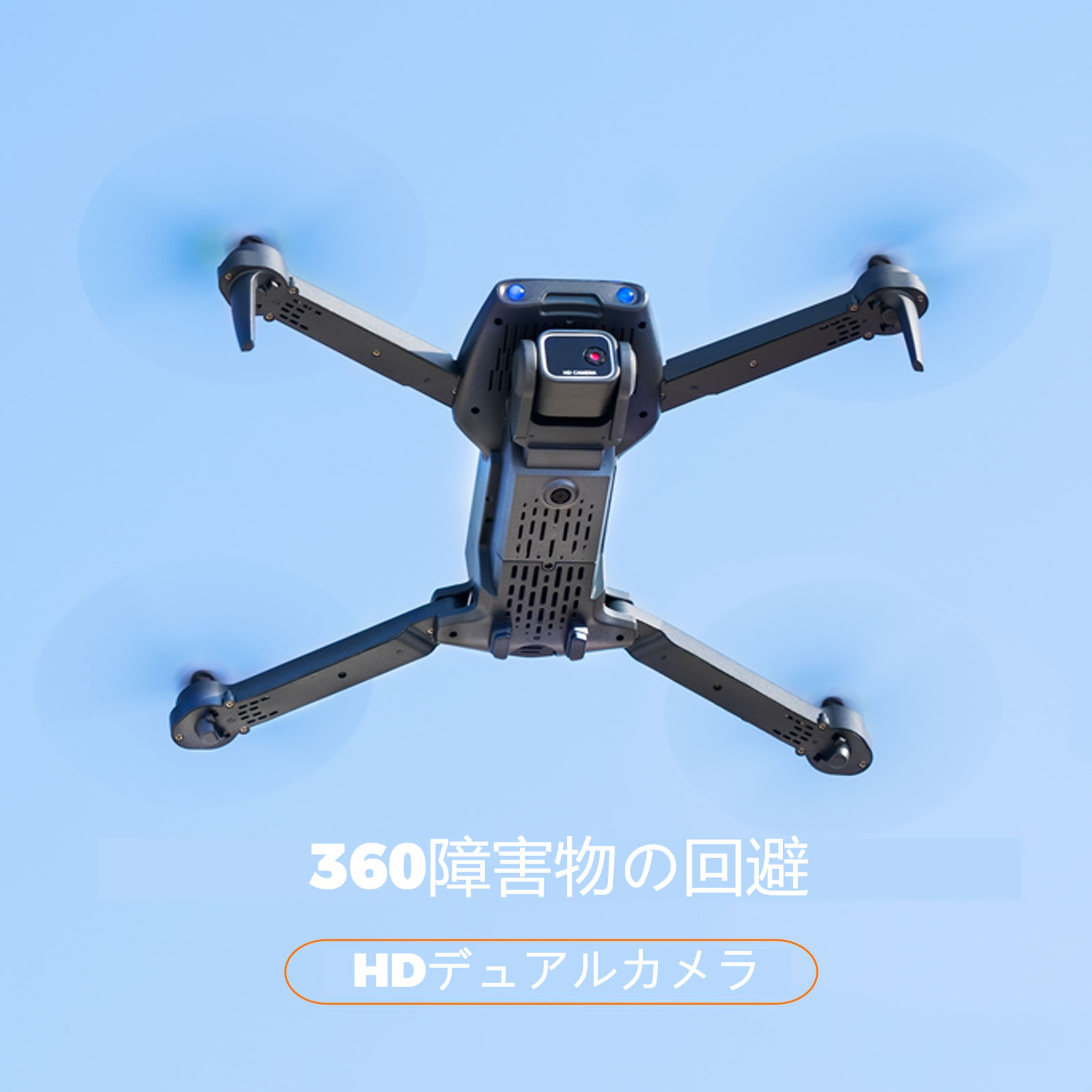 楽天市場】カメラ付き折り畳みドローン バッテリー2個 収納バッグ付属