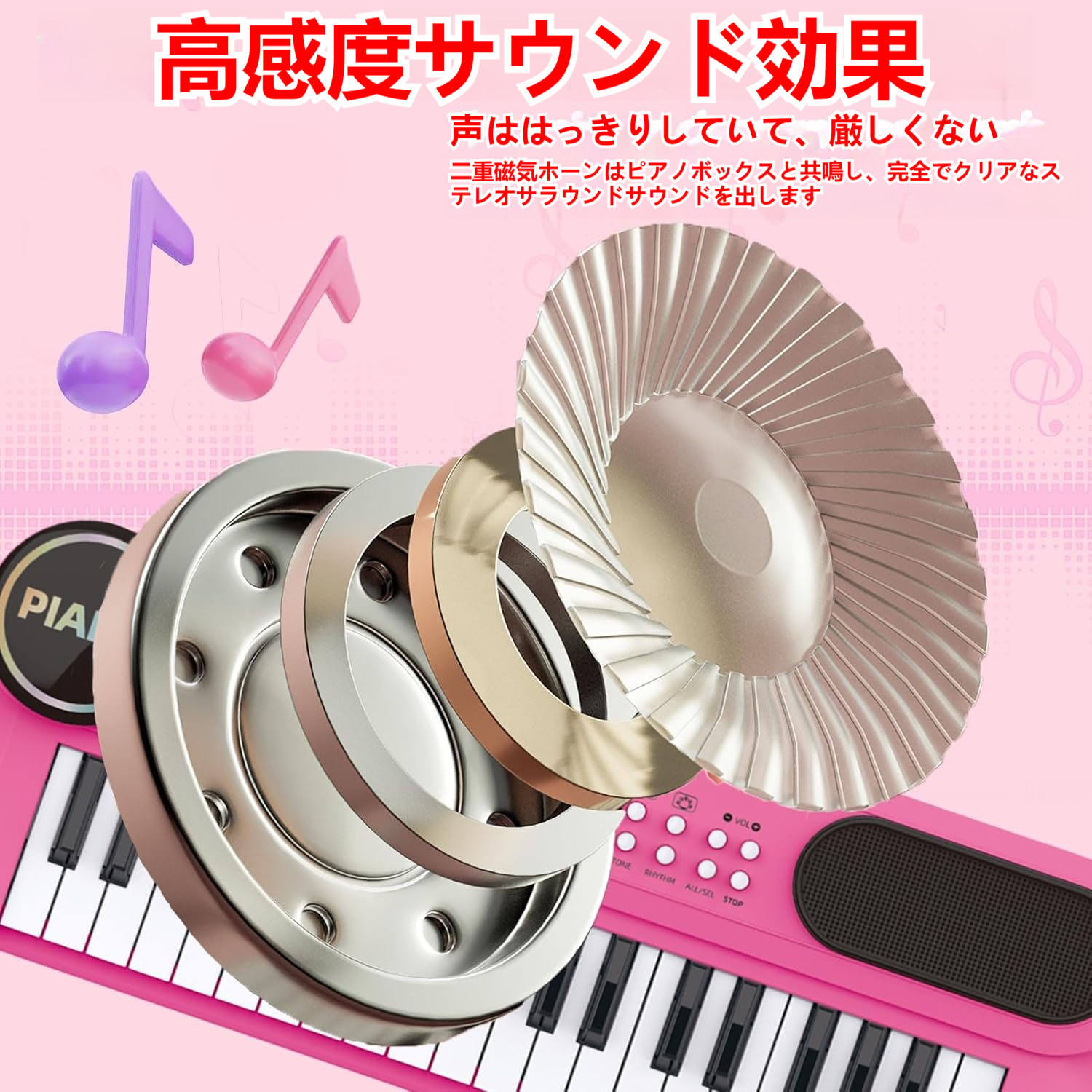 楽天市場】37鍵キッズキーボードピアノピンクレッド ピンク マイク多