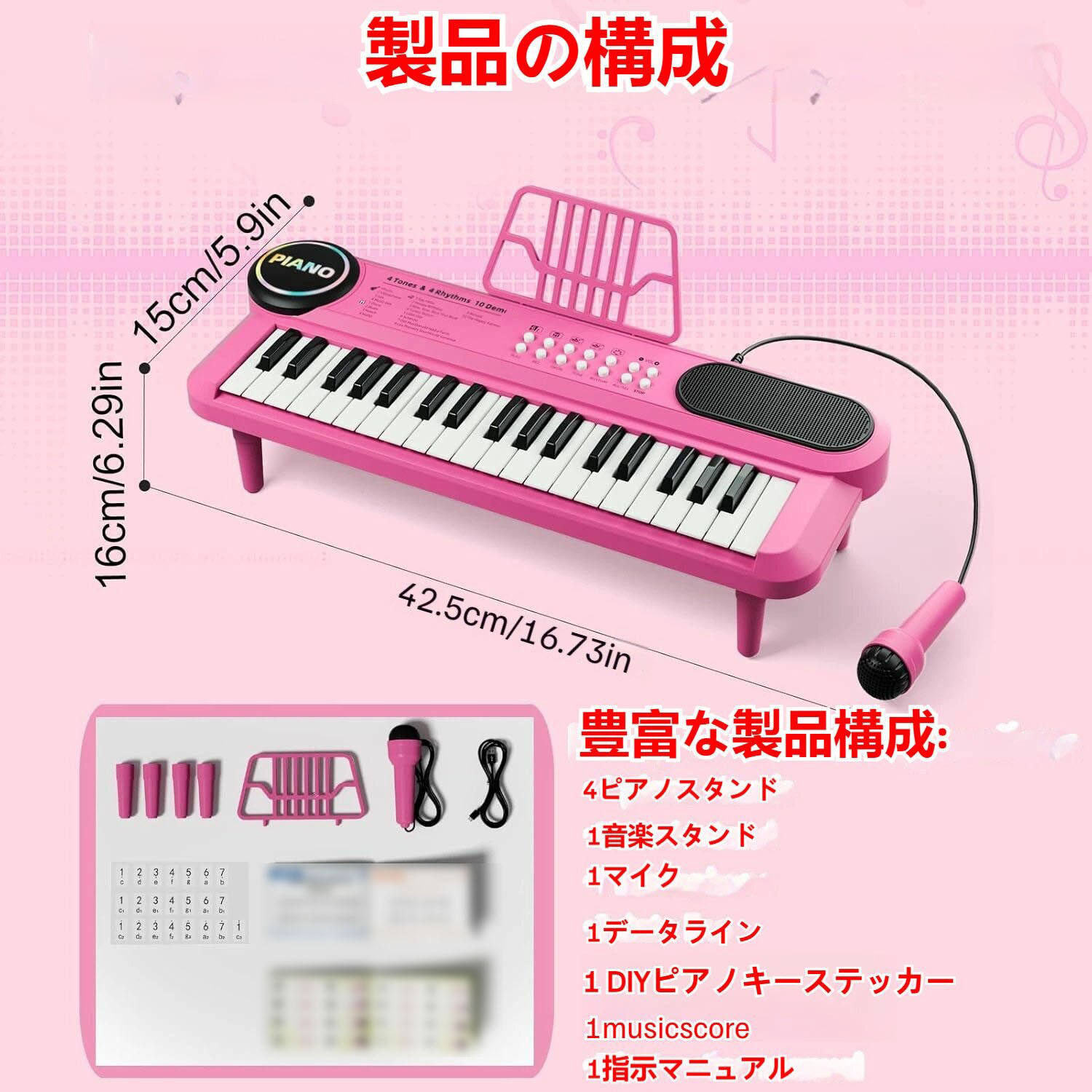 楽天市場】37鍵キッズキーボードピアノピンクレッド ピンク マイク多