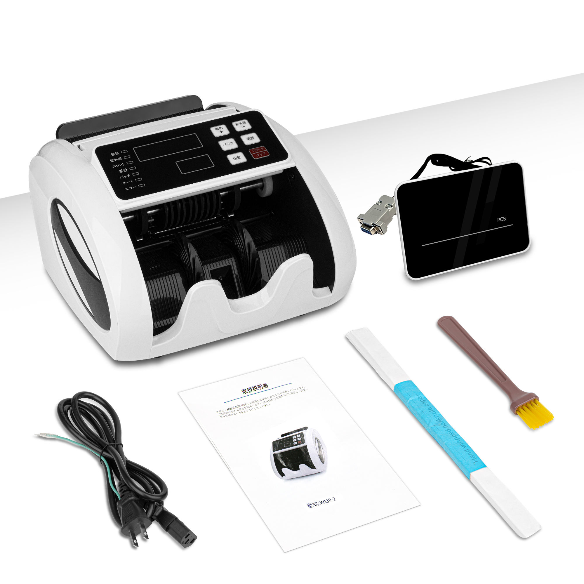 楽天市場】「休業日発送可」紙幣カウンター【日本専用・新紙幣対応