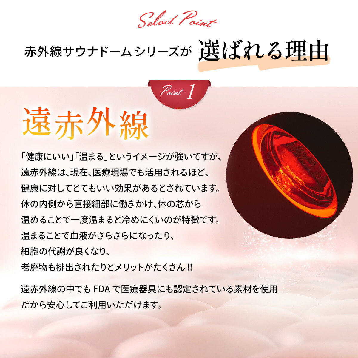 楽天市場】遠赤外線ダイエットサウナ Relax送料・代引手数料無料！寝