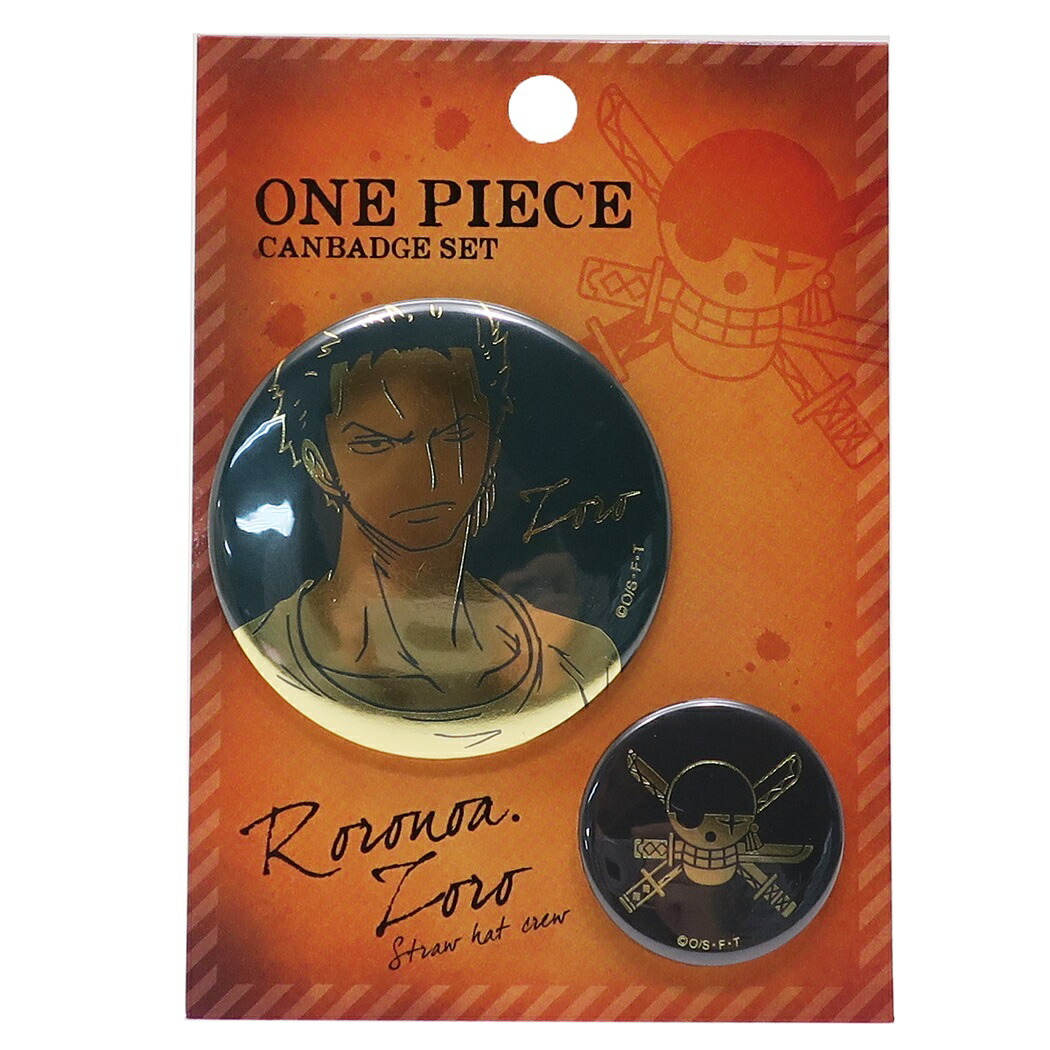 楽天市場】【ポイント10倍 & クーポン！】ワンピース 缶バッジセット