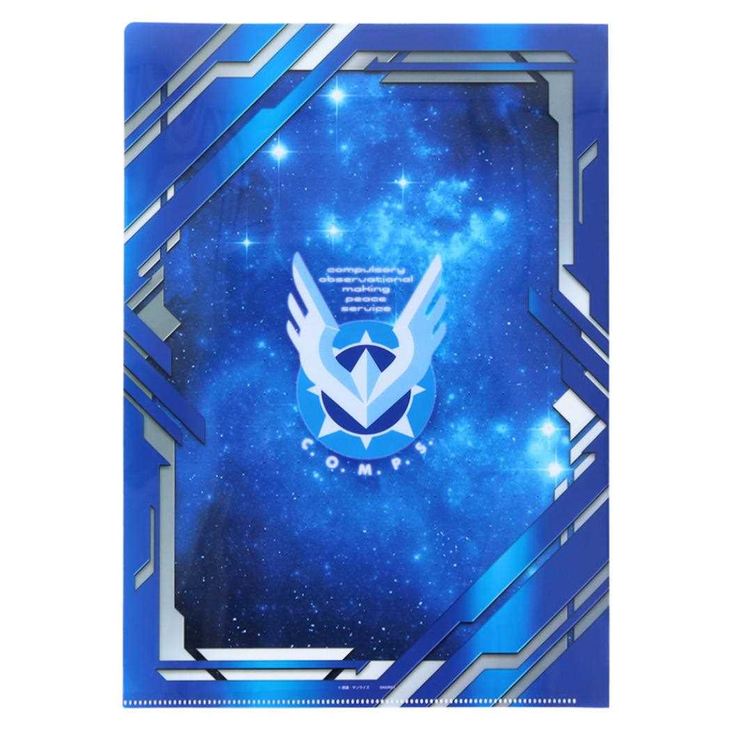 楽天市場】【ポイント10倍 & クーポン！】機動戦士ガンダムSEED