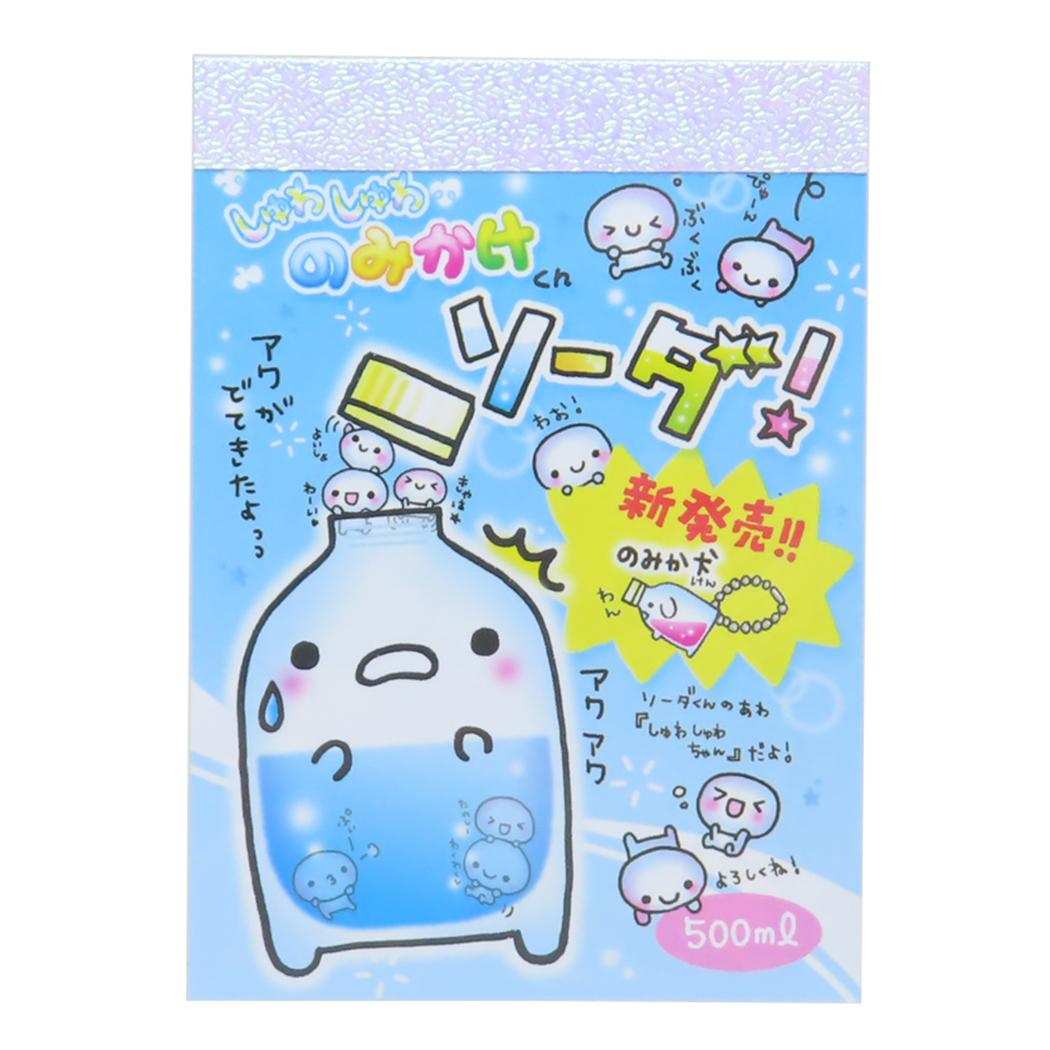 楽天市場】【ポイント10倍 & クーポン！】平成レトロファンシー メモ帳