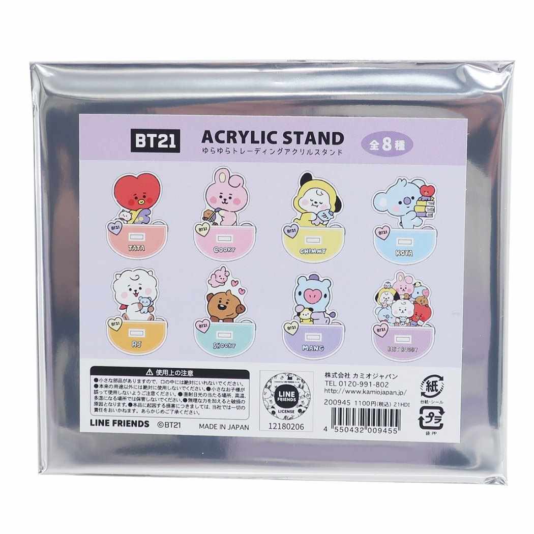 BT21 フィギュア 8体セット 楽天市場】bt21 フィギュアの通販