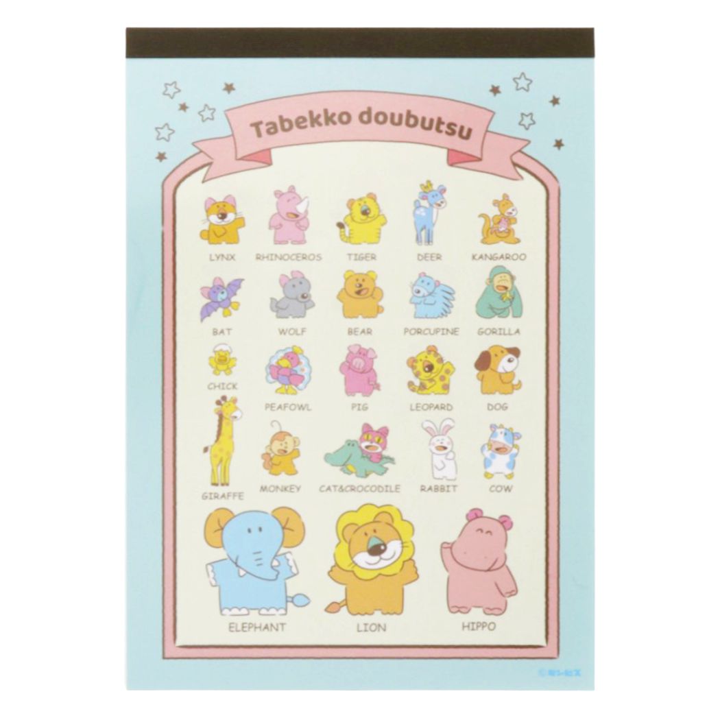 楽天市場】【ポイント10倍 & クーポン！】たべっ子どうぶつ メモ帳 A6