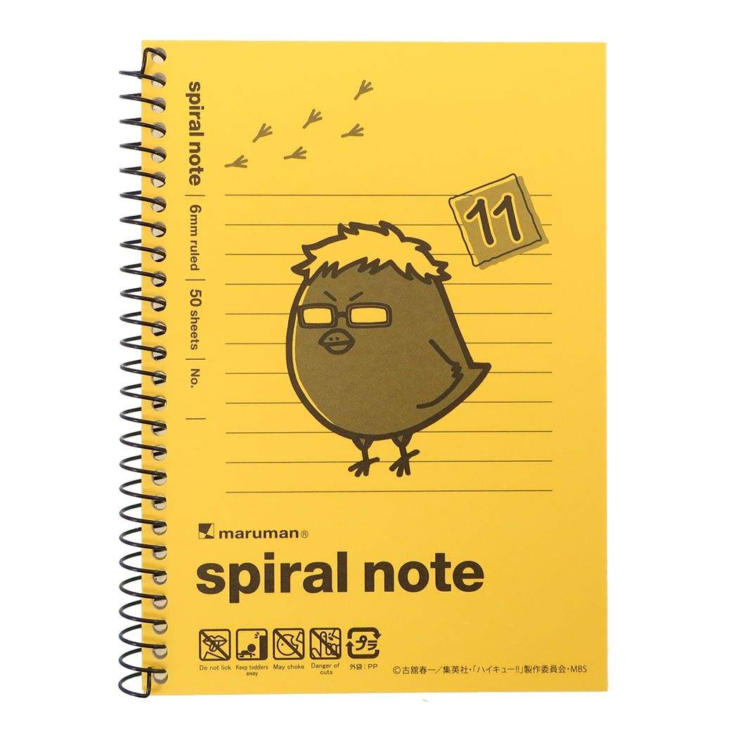 楽天市場】【ポイント10倍 & クーポン！】ハイキュー！！ グッズ