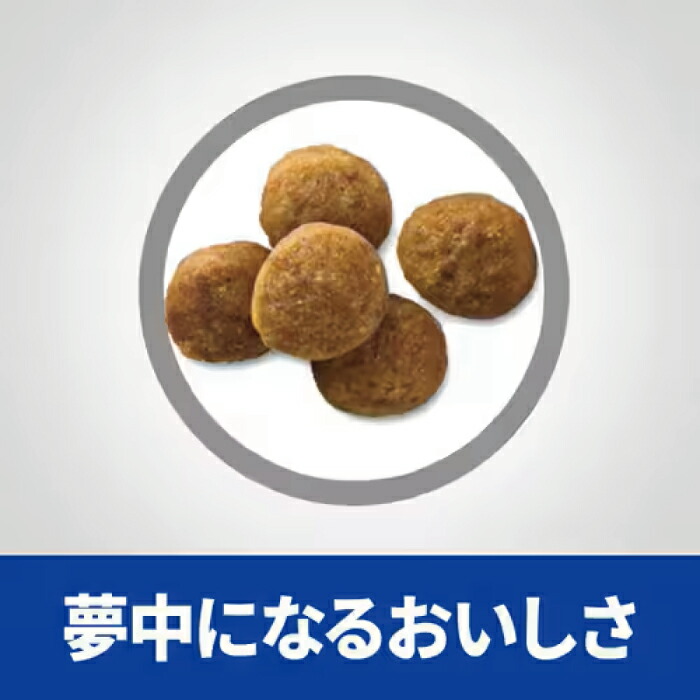 楽天市場】【最安値挑戦！】ヒルズ〈犬用〉オールスキンバリア 小粒