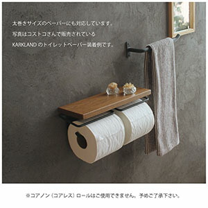楽天市場】【日本製】Olds トイレットペーパーホルダー W [オーク無垢