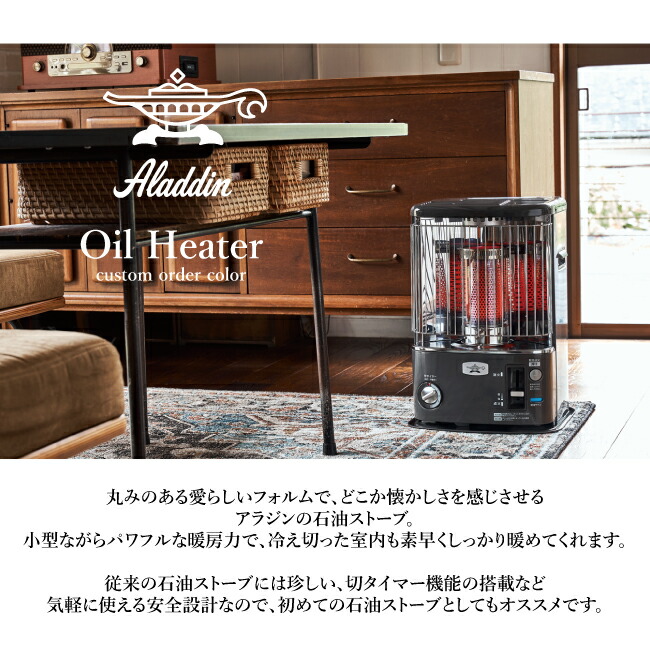 楽天市場】【2/4〜2/10限定クーポン配布中】☆Aladdin アラジン 別注