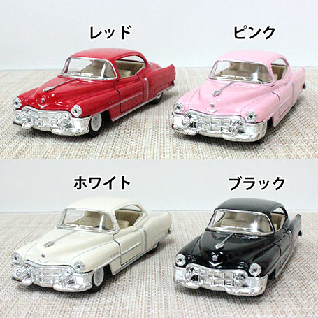 楽天市場】ダイキャストミニカー キャデラックアメ車 車 チョロキュー