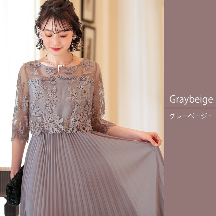 楽天市場】オケージョン ドレス 結婚式 ワンピース レース プリーツ