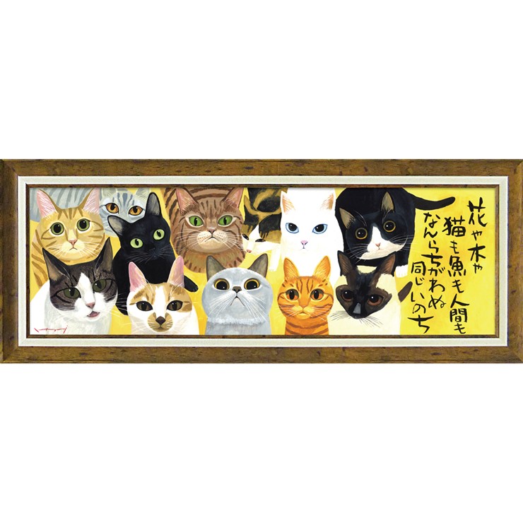 糸井忠晴 和風 グッズ 額付きポスター ミニアートフレーム ありがとう