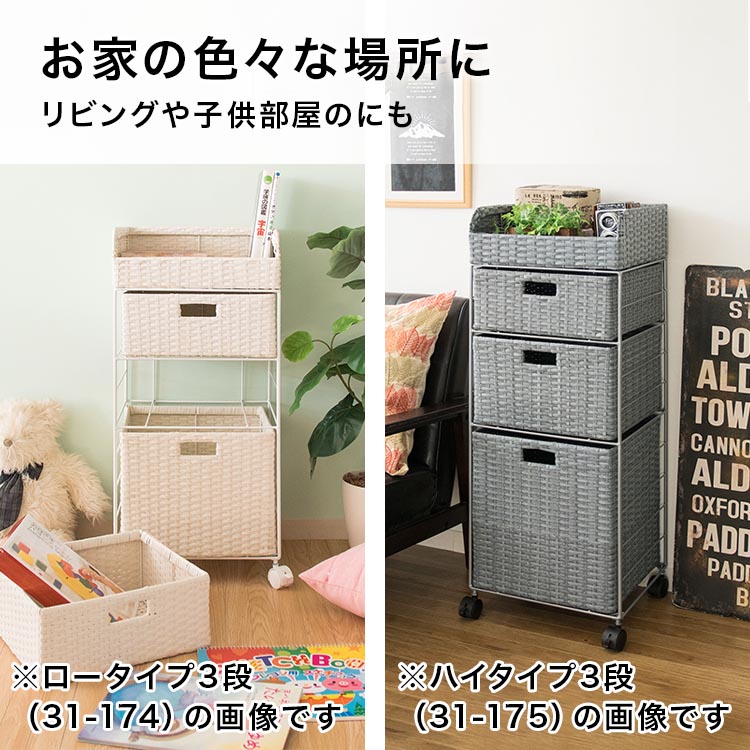 楽天市場】【最大全額タダ！2/10限定で当選確率2分の1】タオル収納