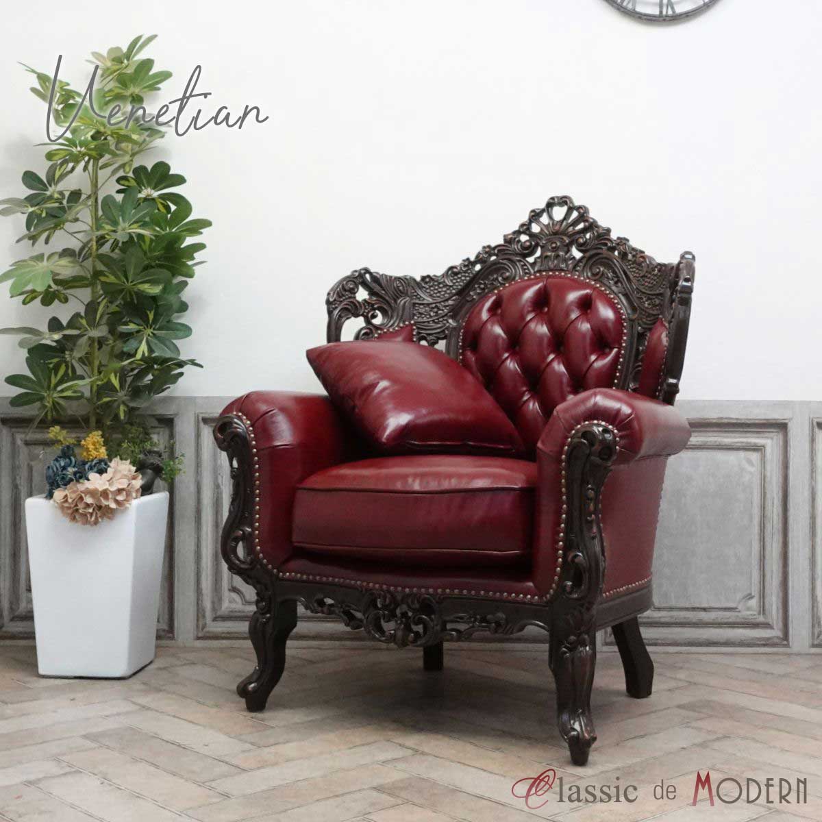 楽天市場】輸入家具 アンティーク ソファ イタリア ロココ コンパクト