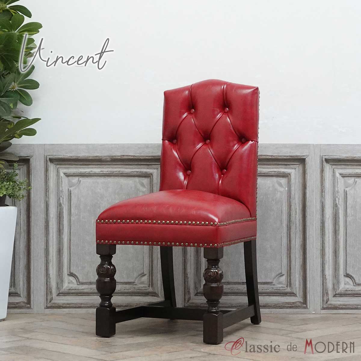 MacBra クラシックベルベットチェア アンティーク調 クイーン 希少