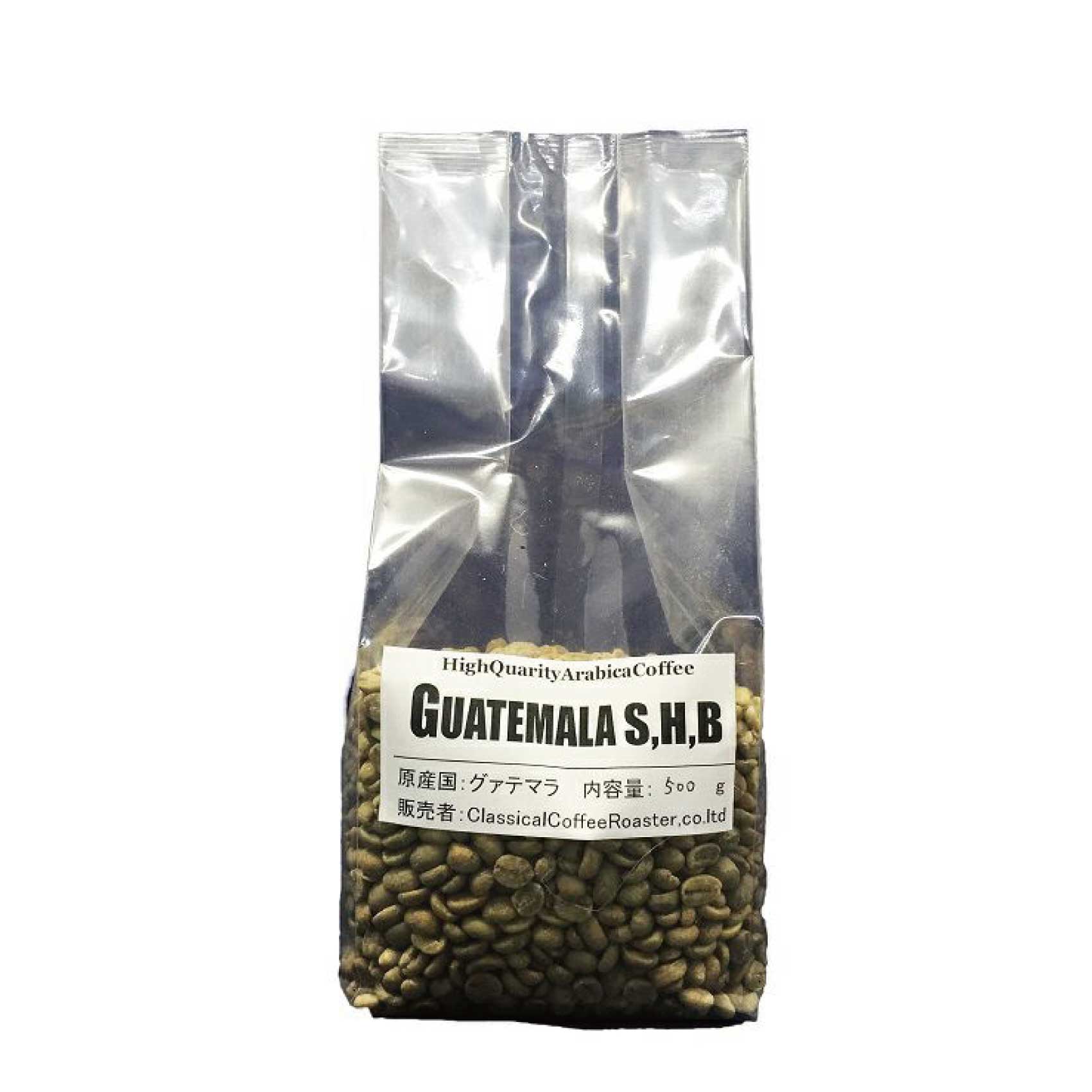 楽天市場】アラビカコーヒー生豆 グアテマラ SHB Guatemala SHB 500g