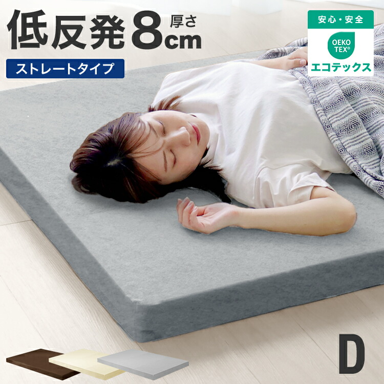 楽天市場】【最大20％OFFクーポン】包み込まれるような寝心地