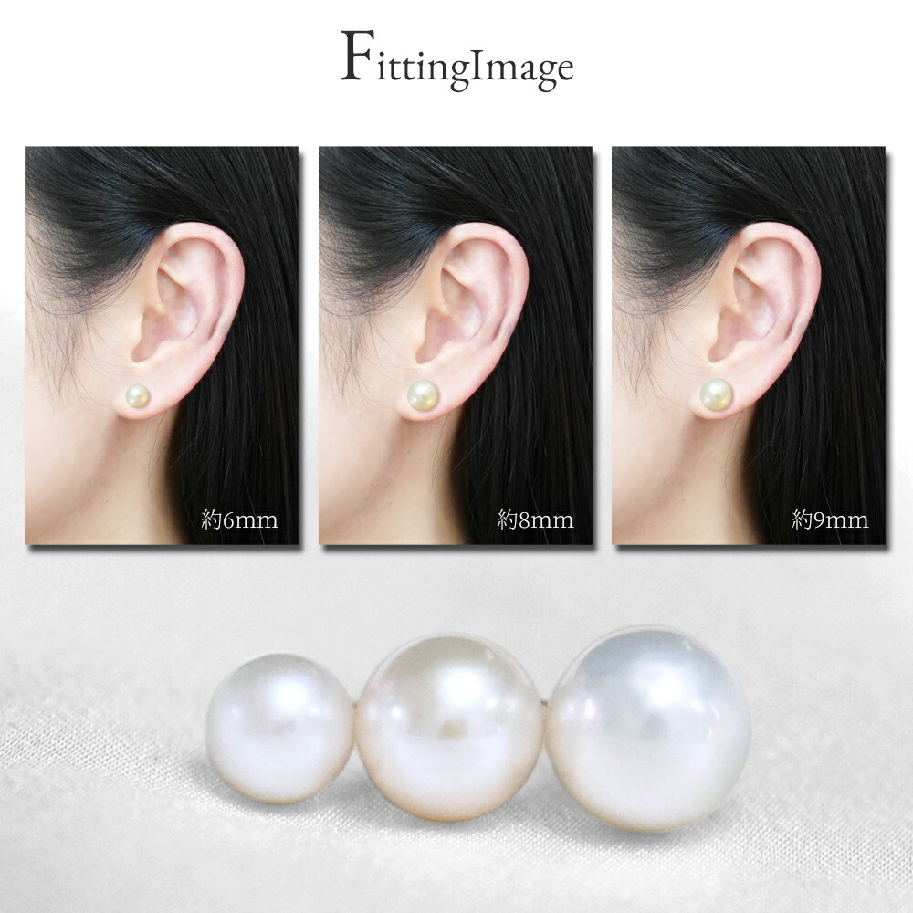 楽天市場】パール 真珠 ピアス K18 18金 金属アレルギー対応 冠婚葬祭